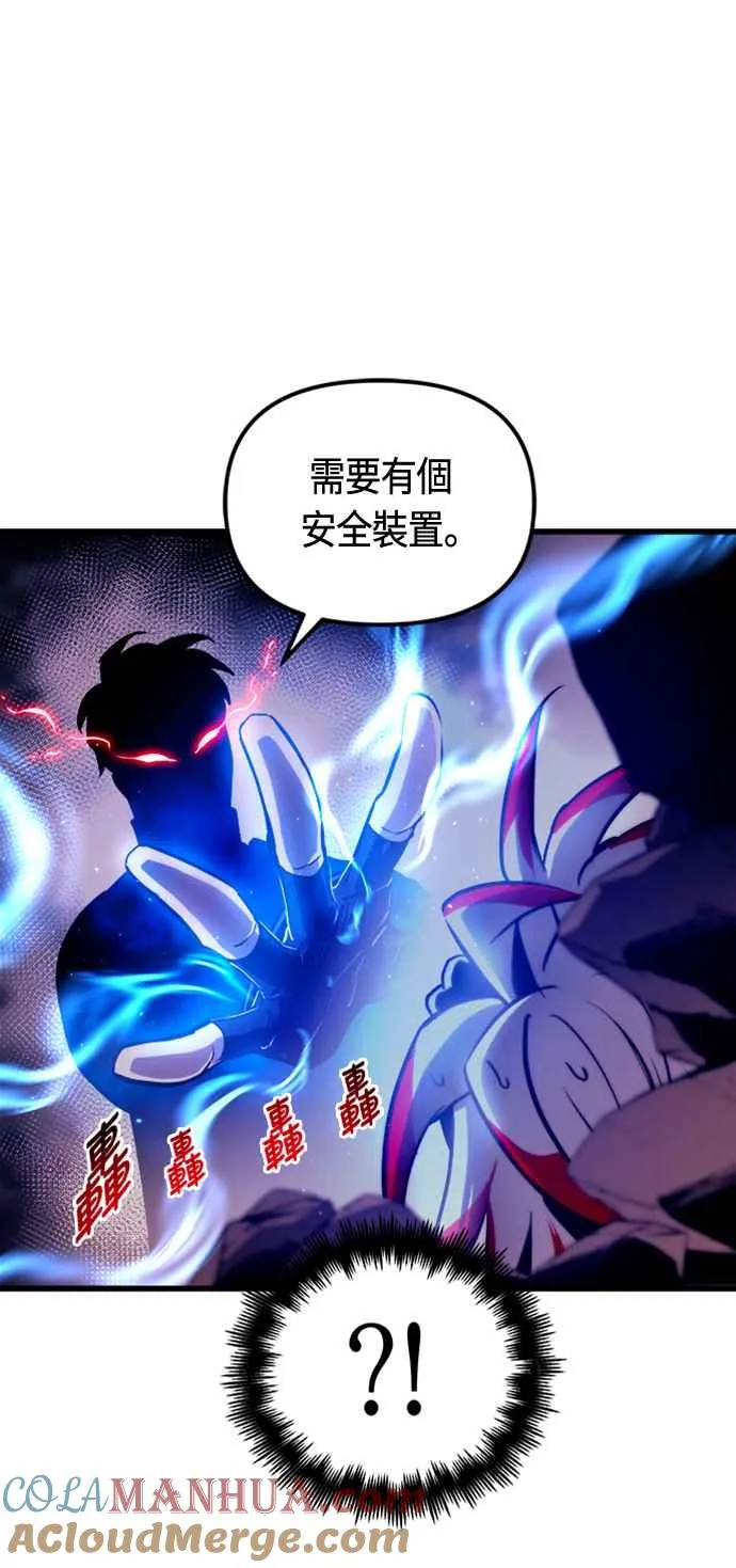第79话42