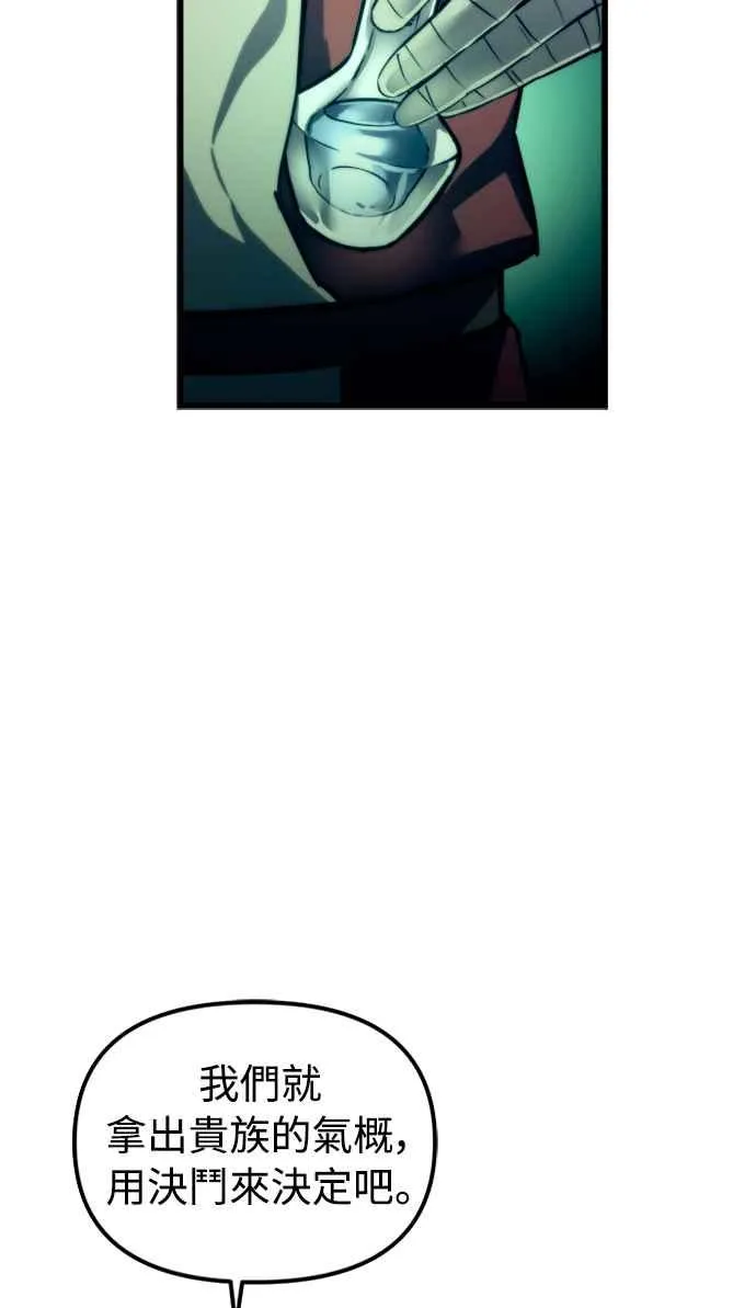 第25话50