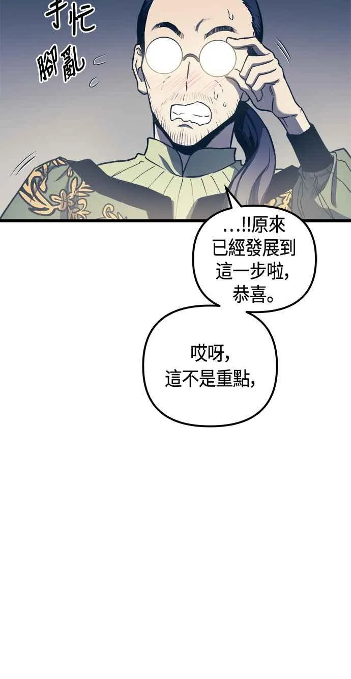 第76话25