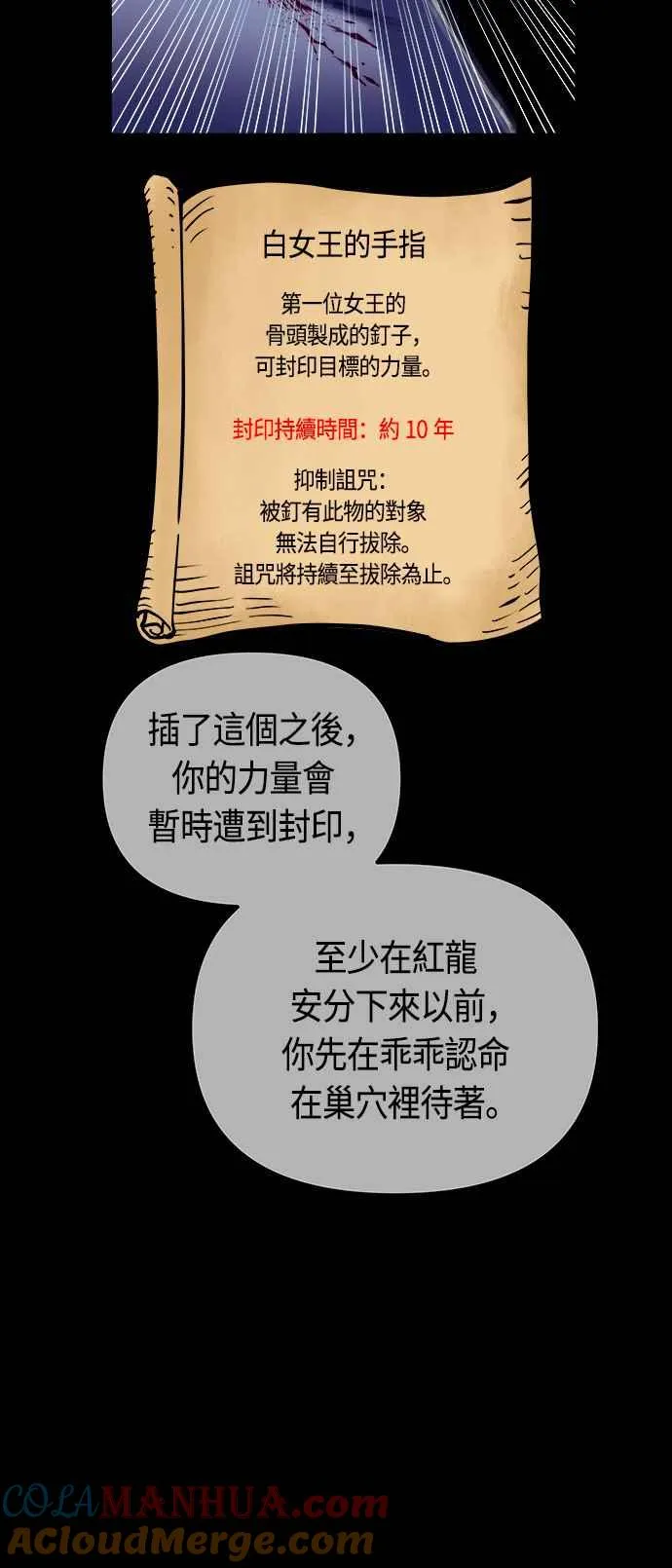 第69话66