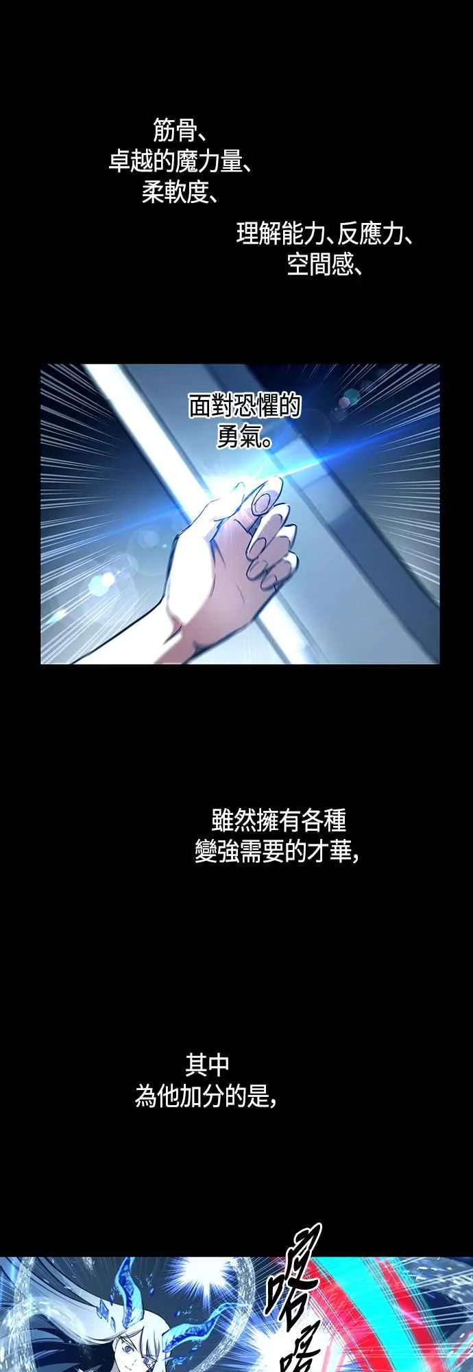 第97话17