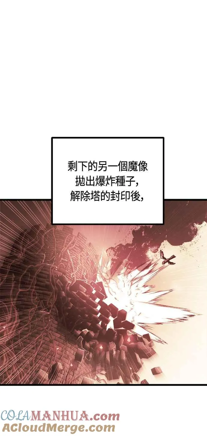 第65话54