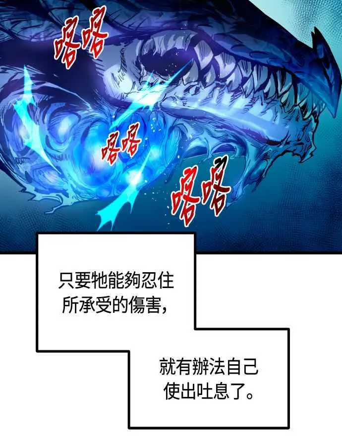 第64话83