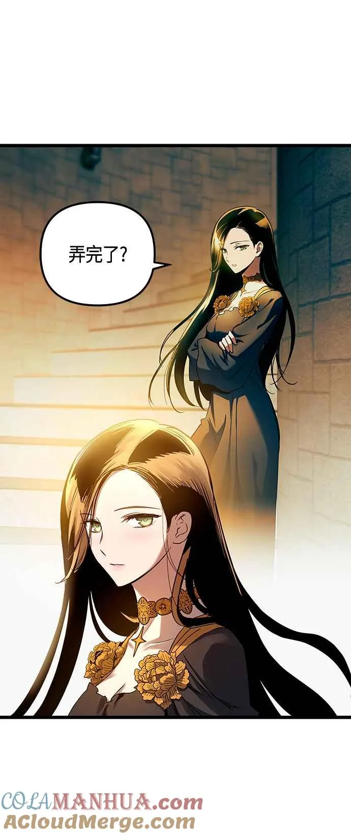 第93话21