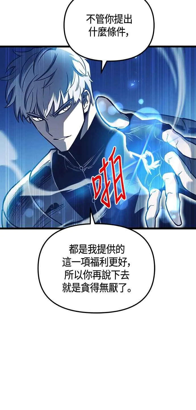 第100话41