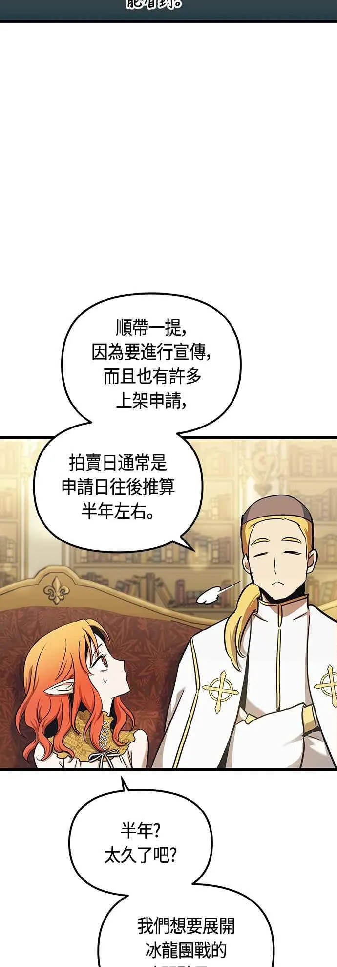 第96话17