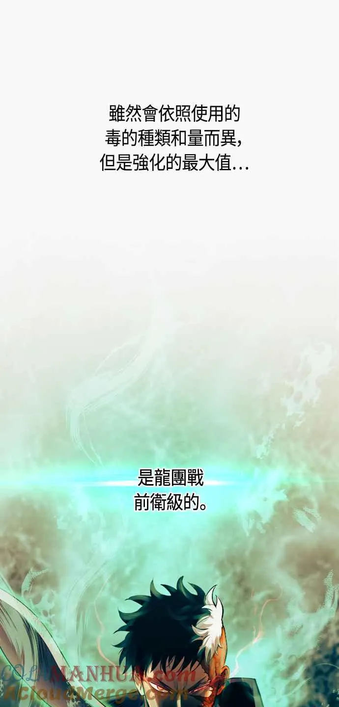 第82话42