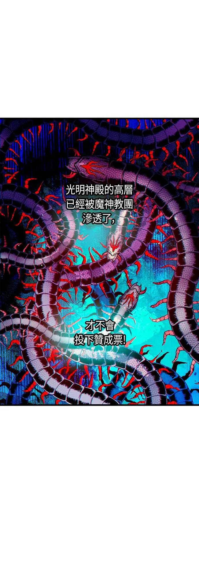 第81话22
