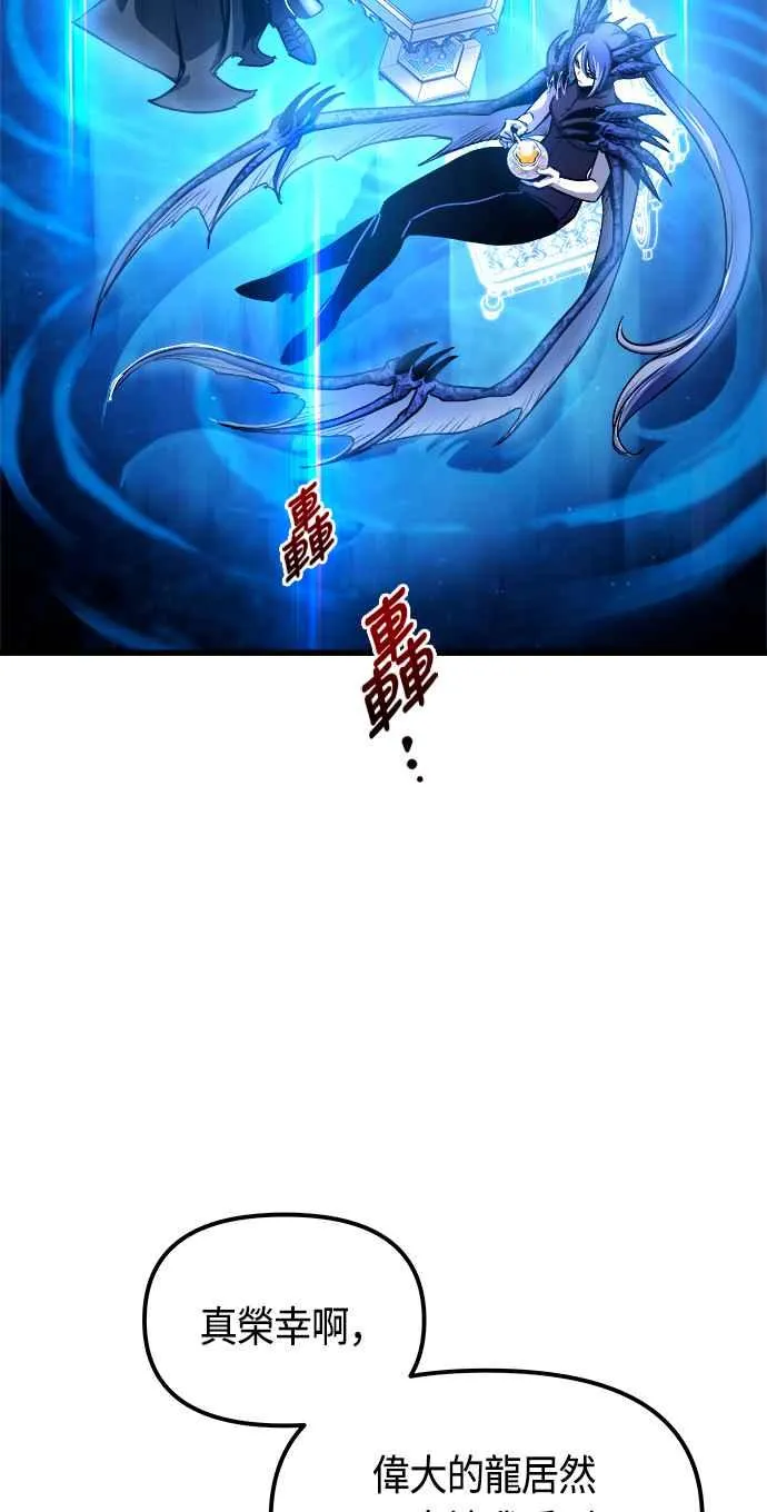 第73话7