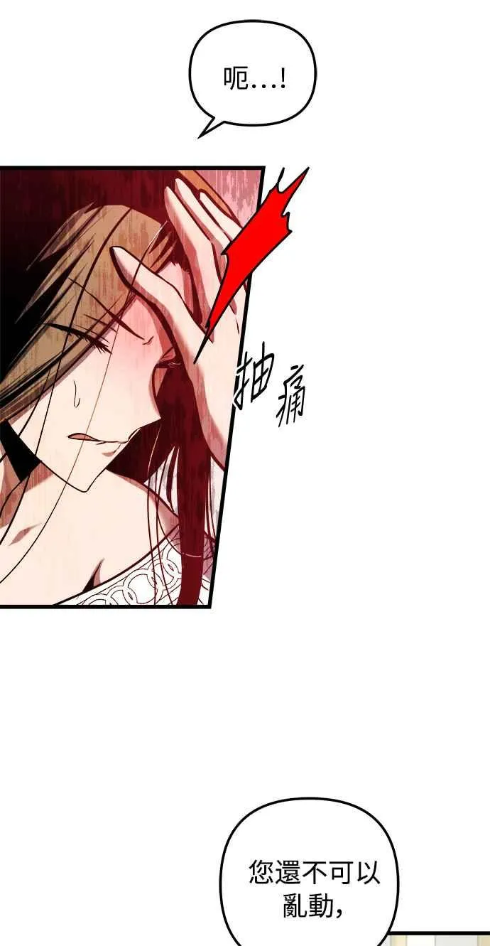 第52话7