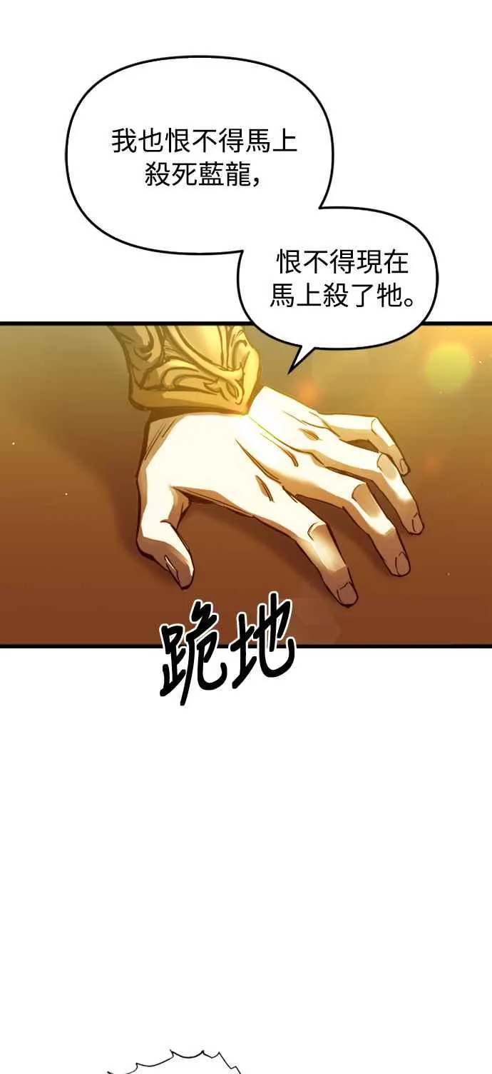 第57话55