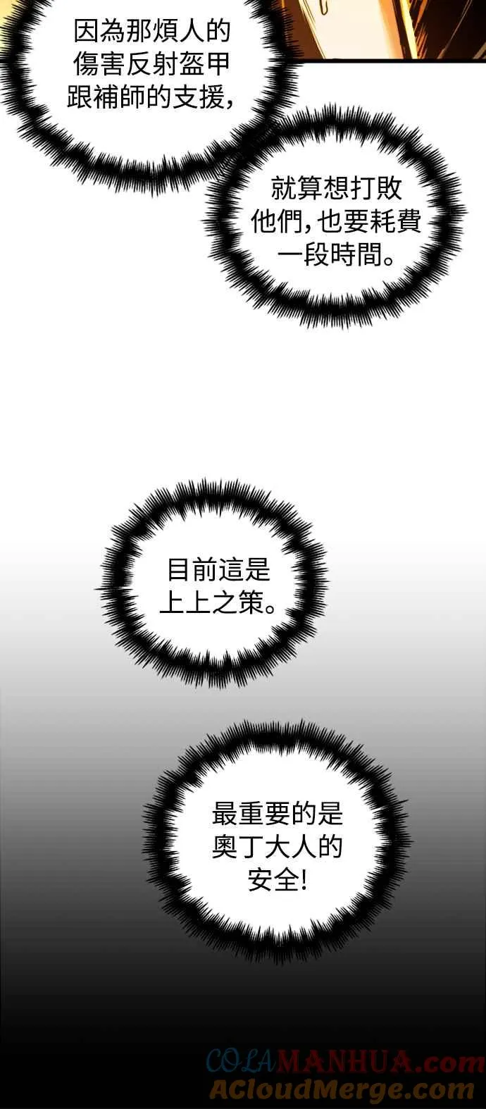 第39话33