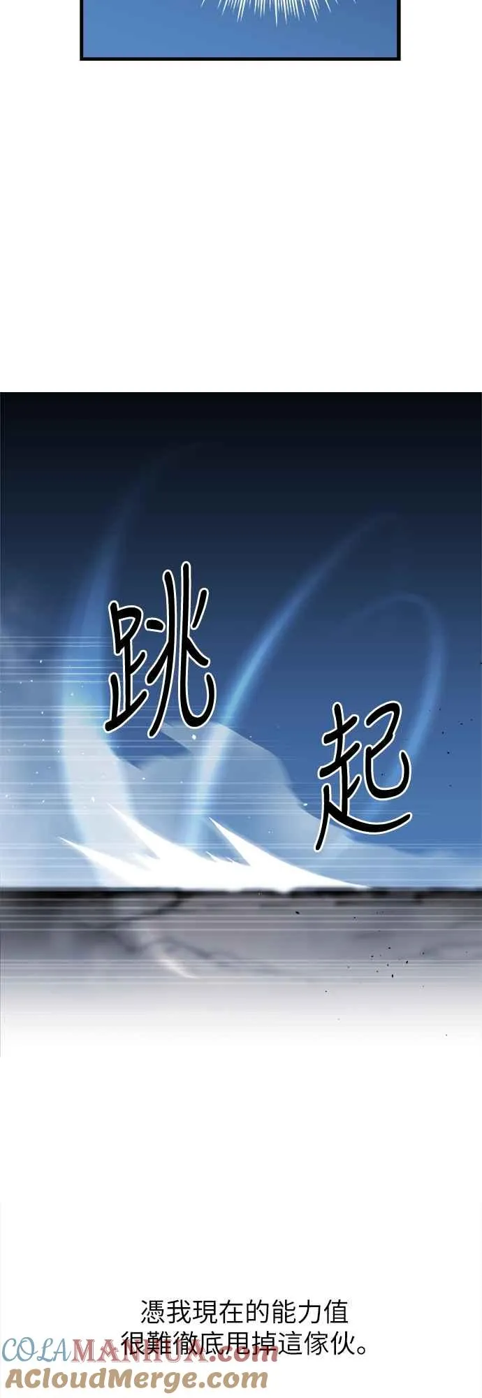 第4话48