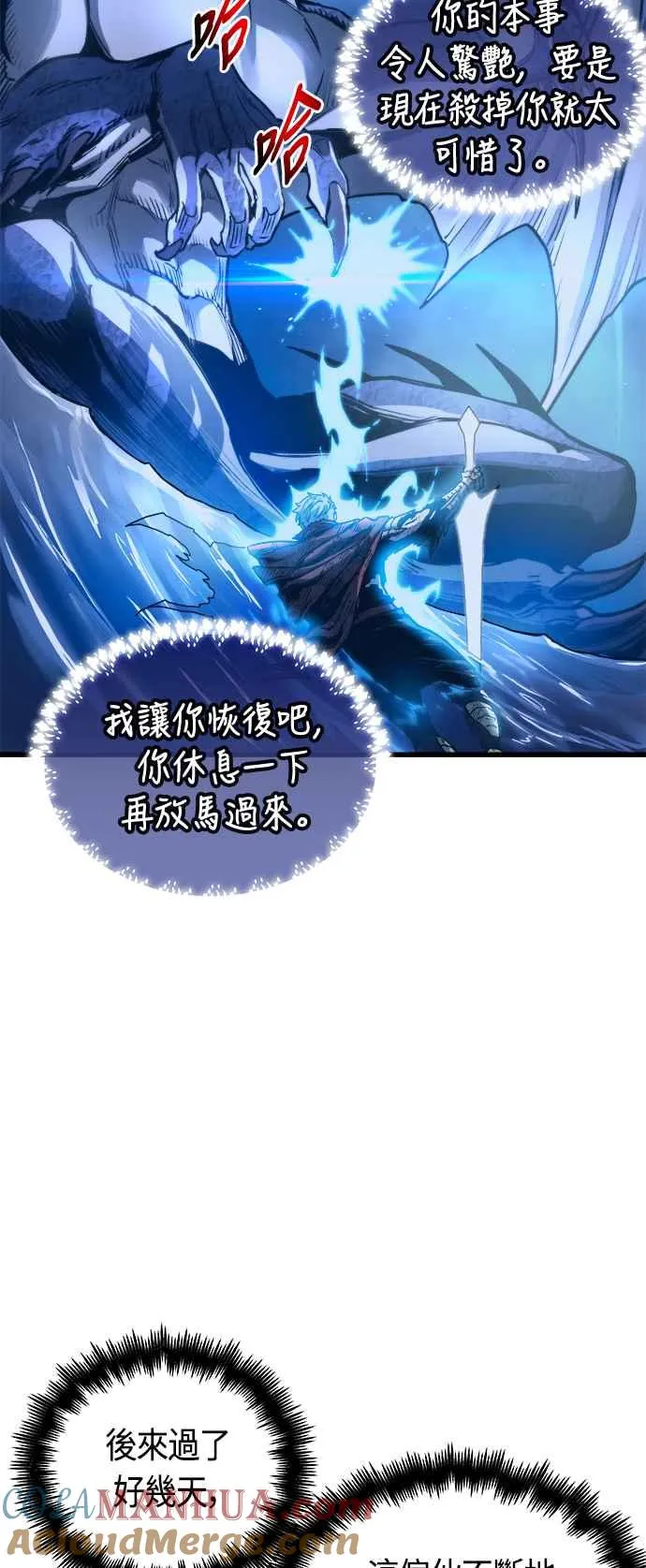 第73话18