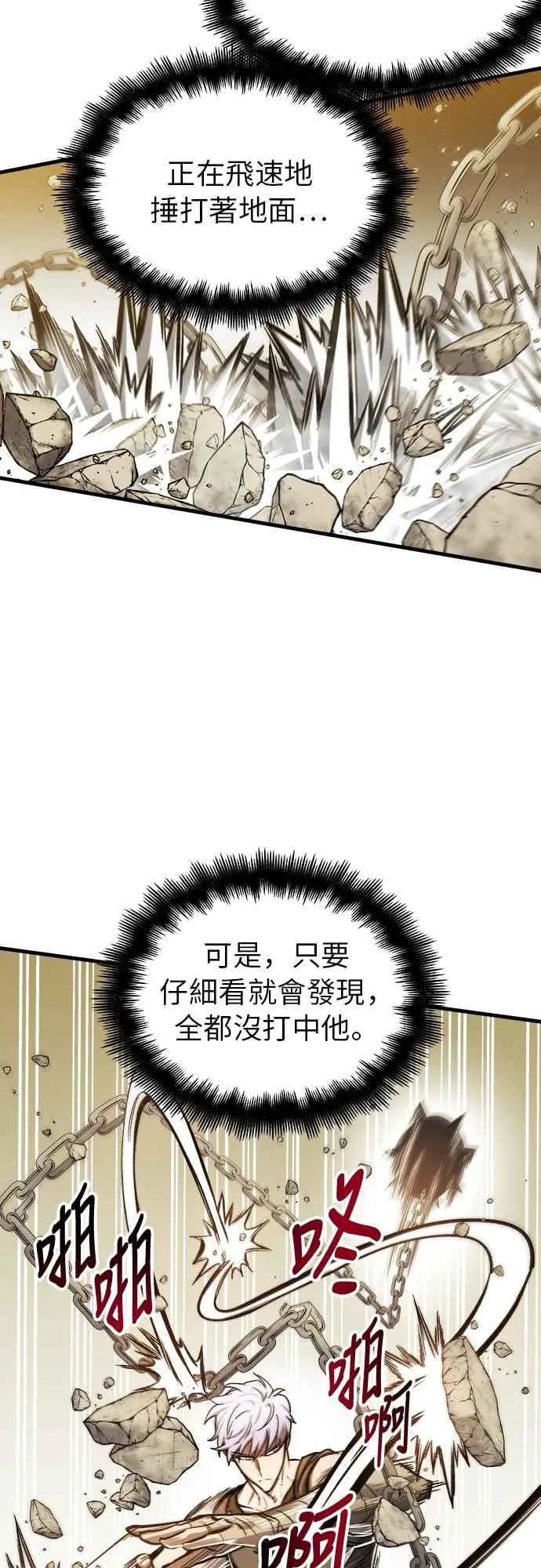 第6话41