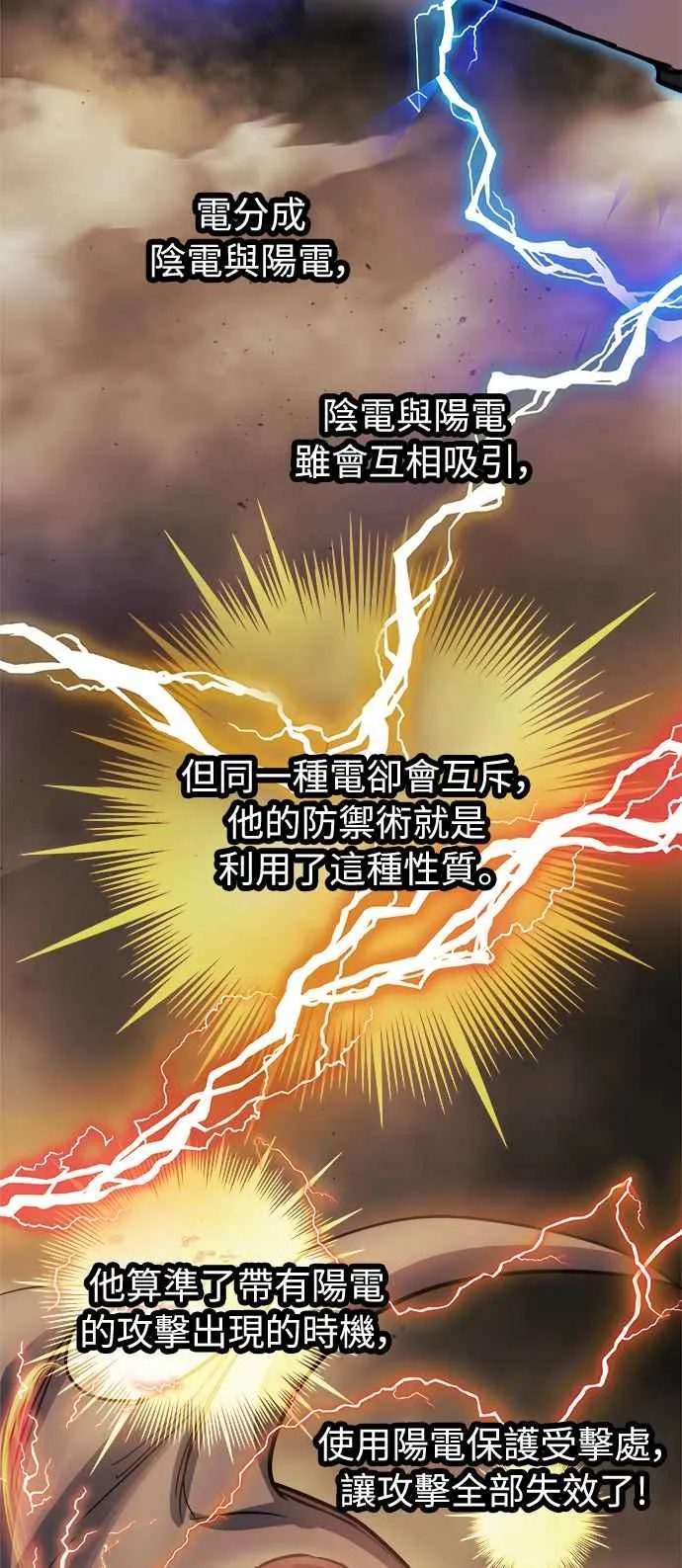 第17话40
