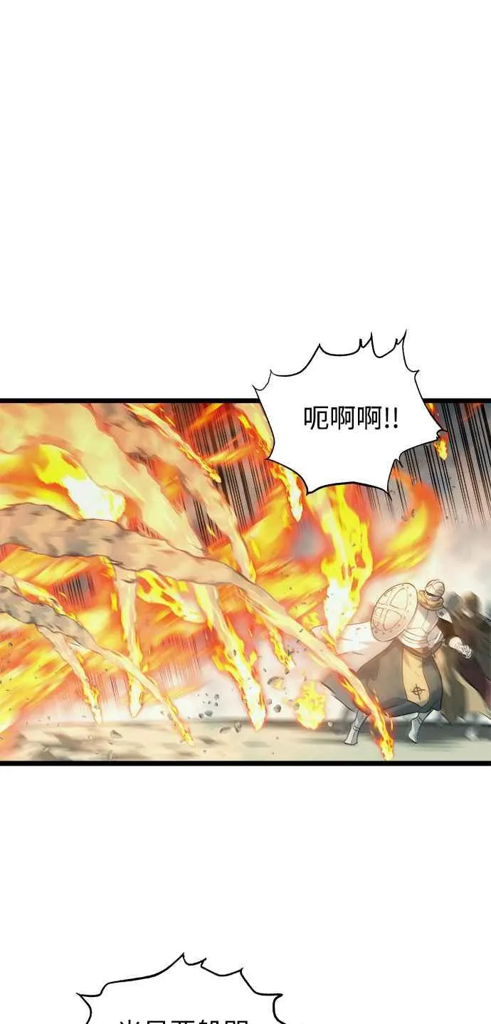 第30话29