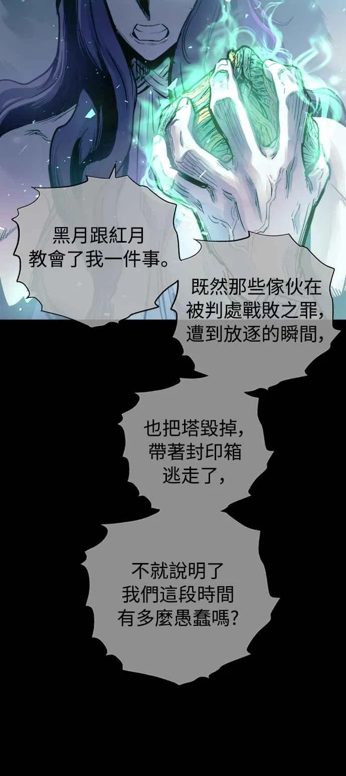 第56话47