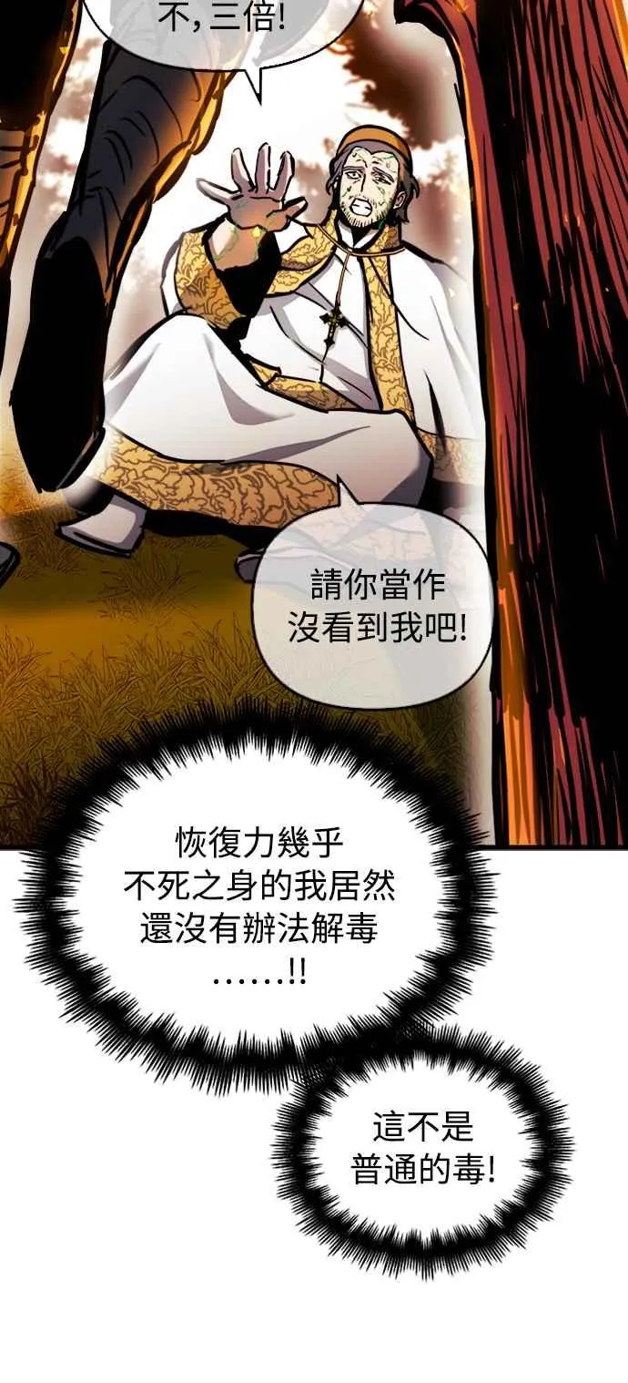 第38话29
