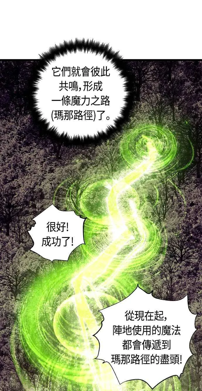 第61话23