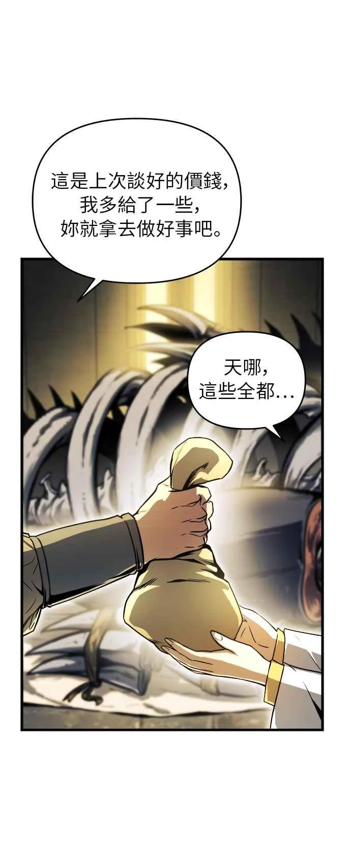 第13话21