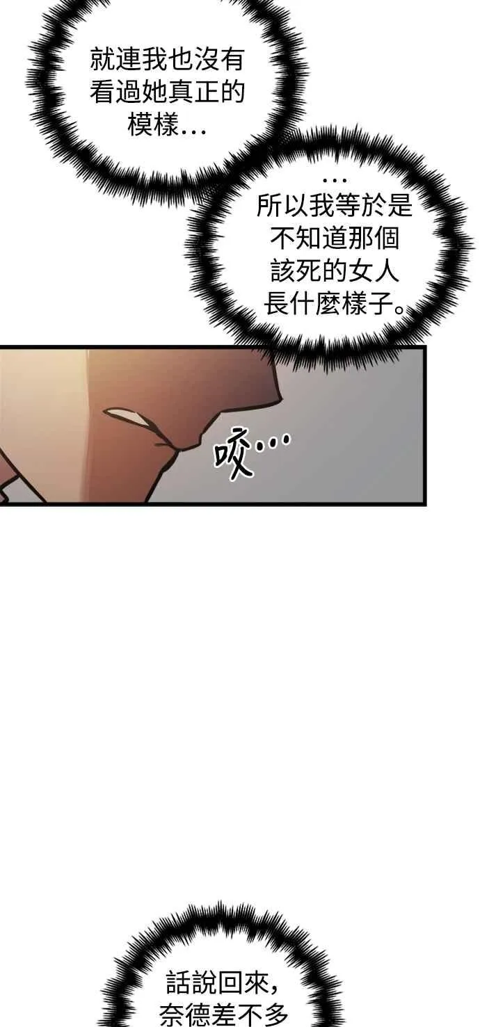 第50话41