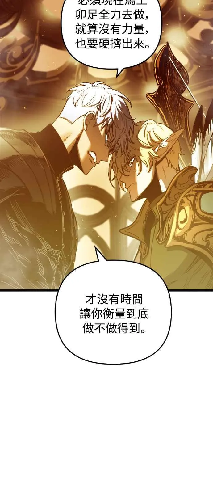 第57话46