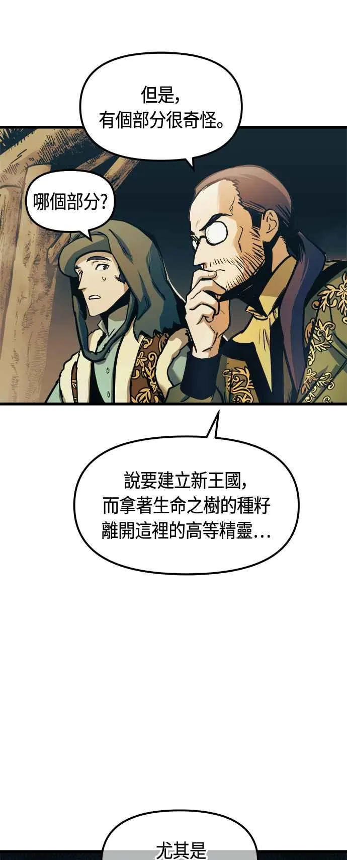第65话47