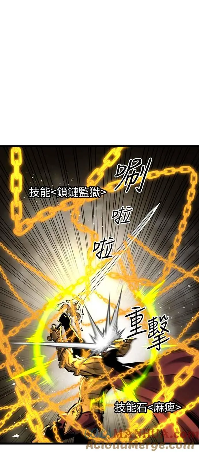 第37话54