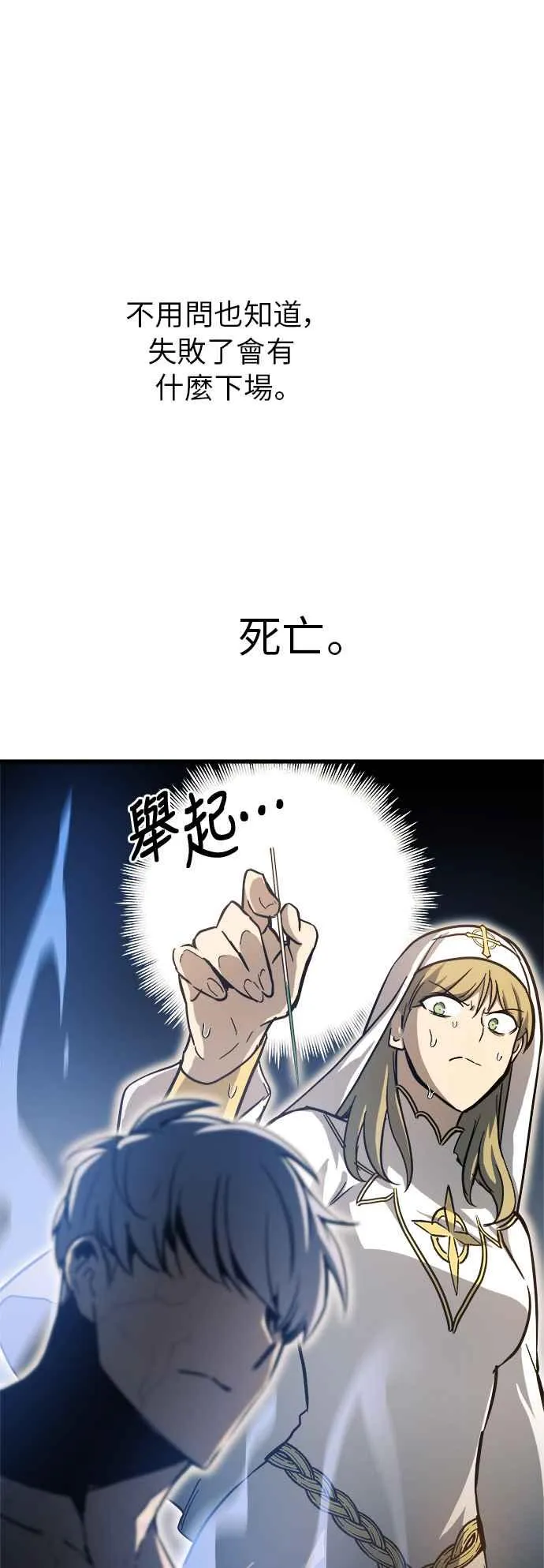 第14话47