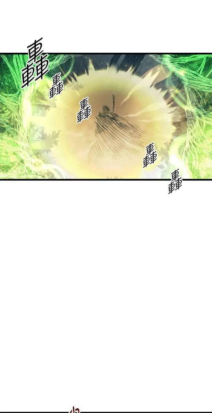 第54话44