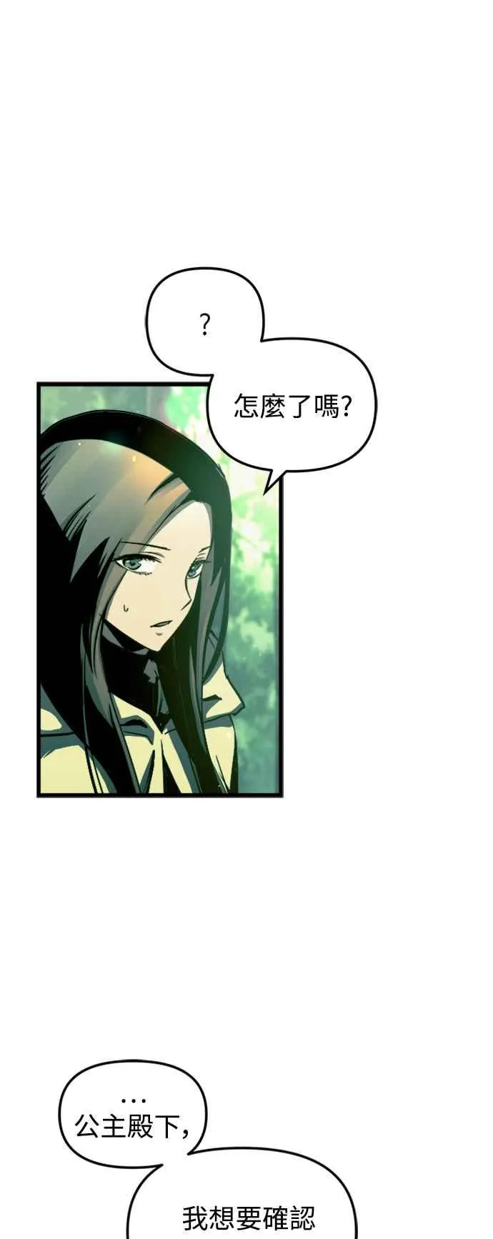 第53话68