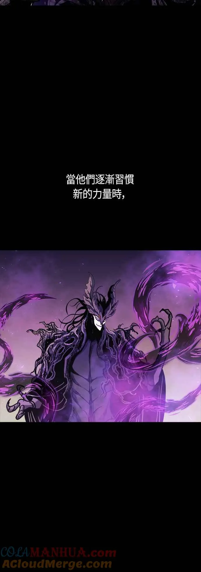 第66话21