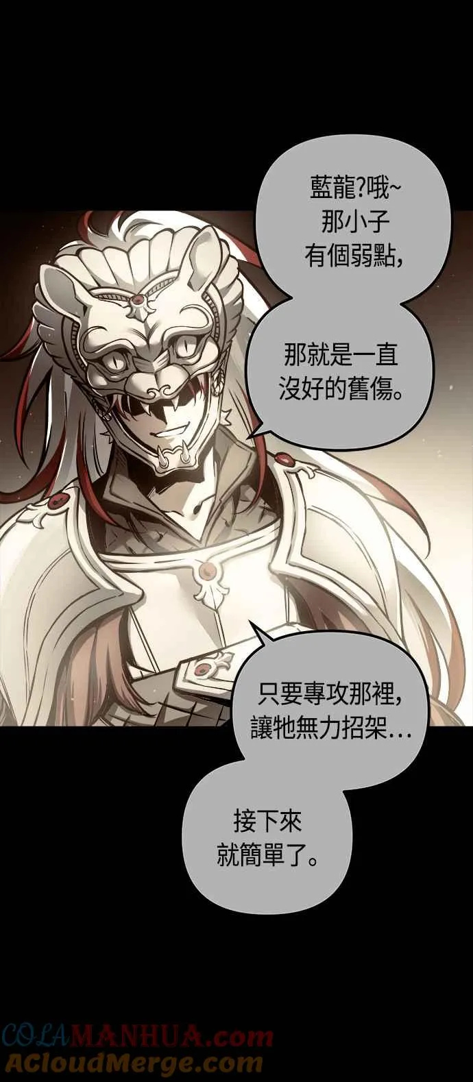 第67话54