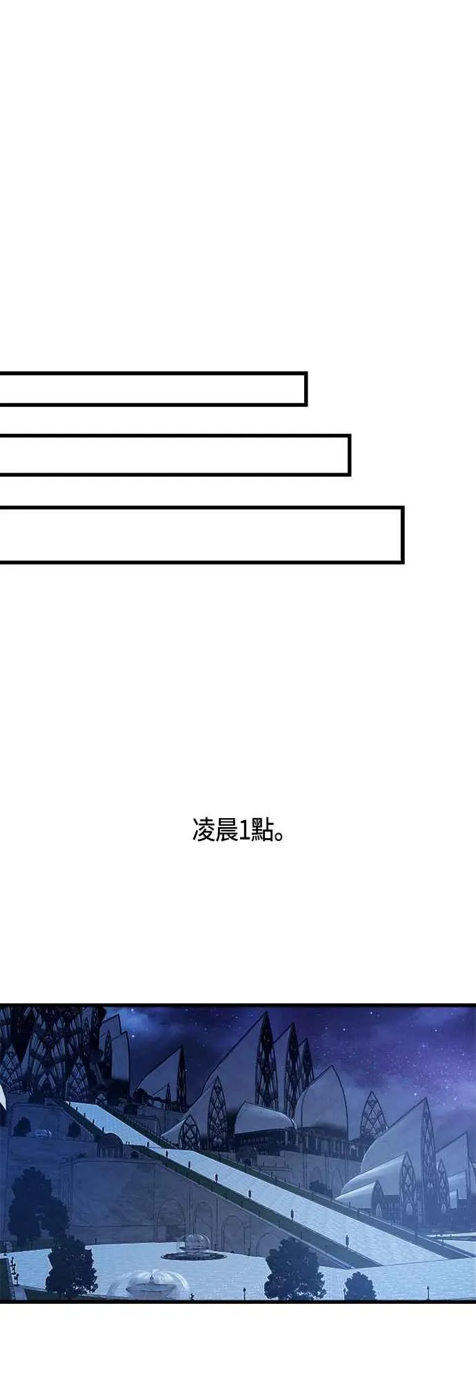第74话53