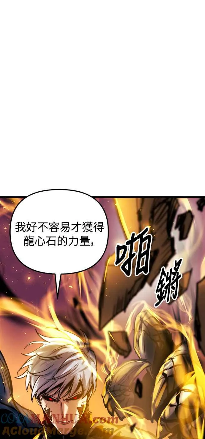 第40话45