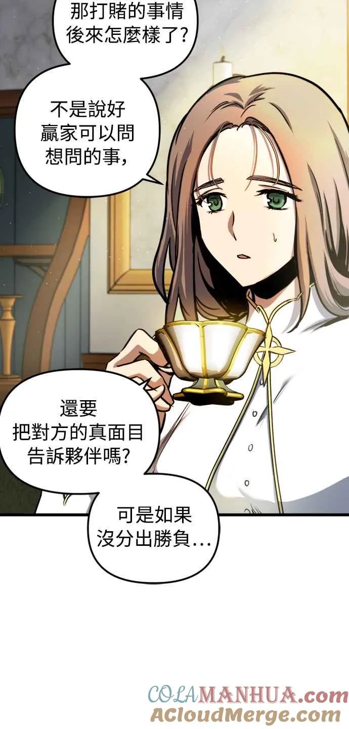 第44话39