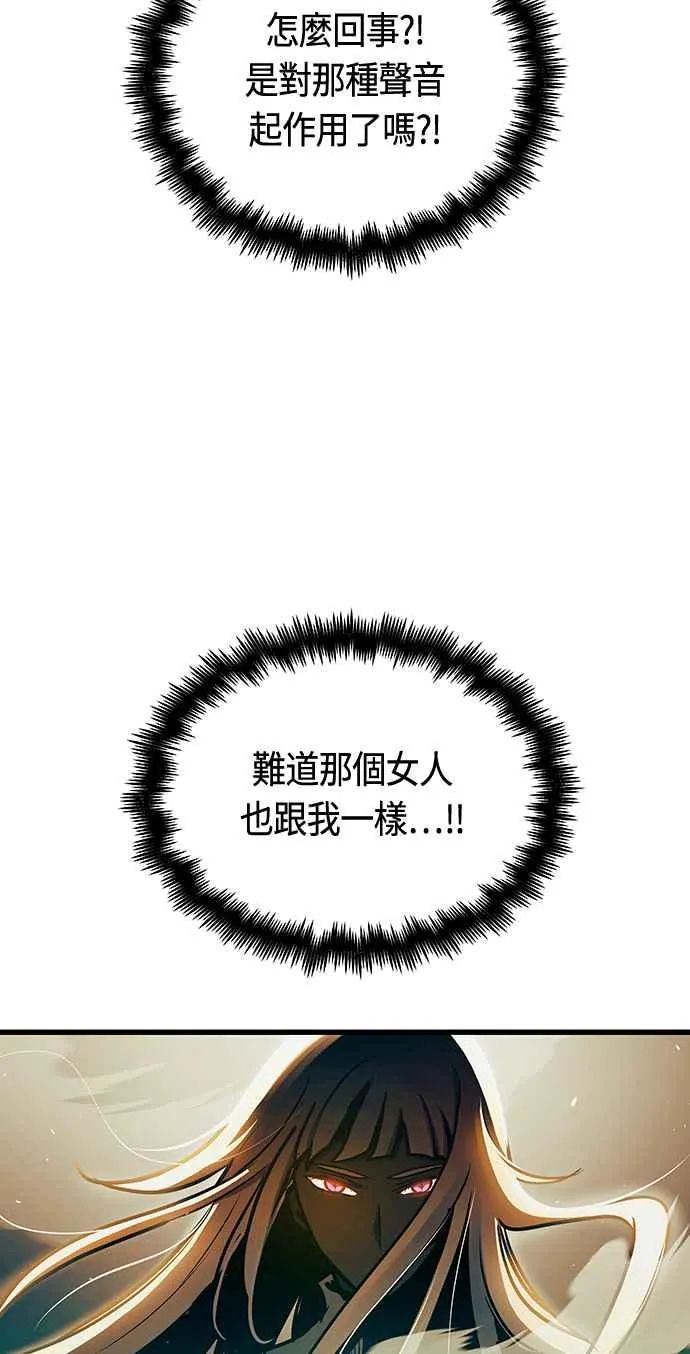 第84话50