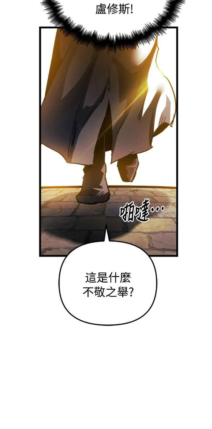 第36话5