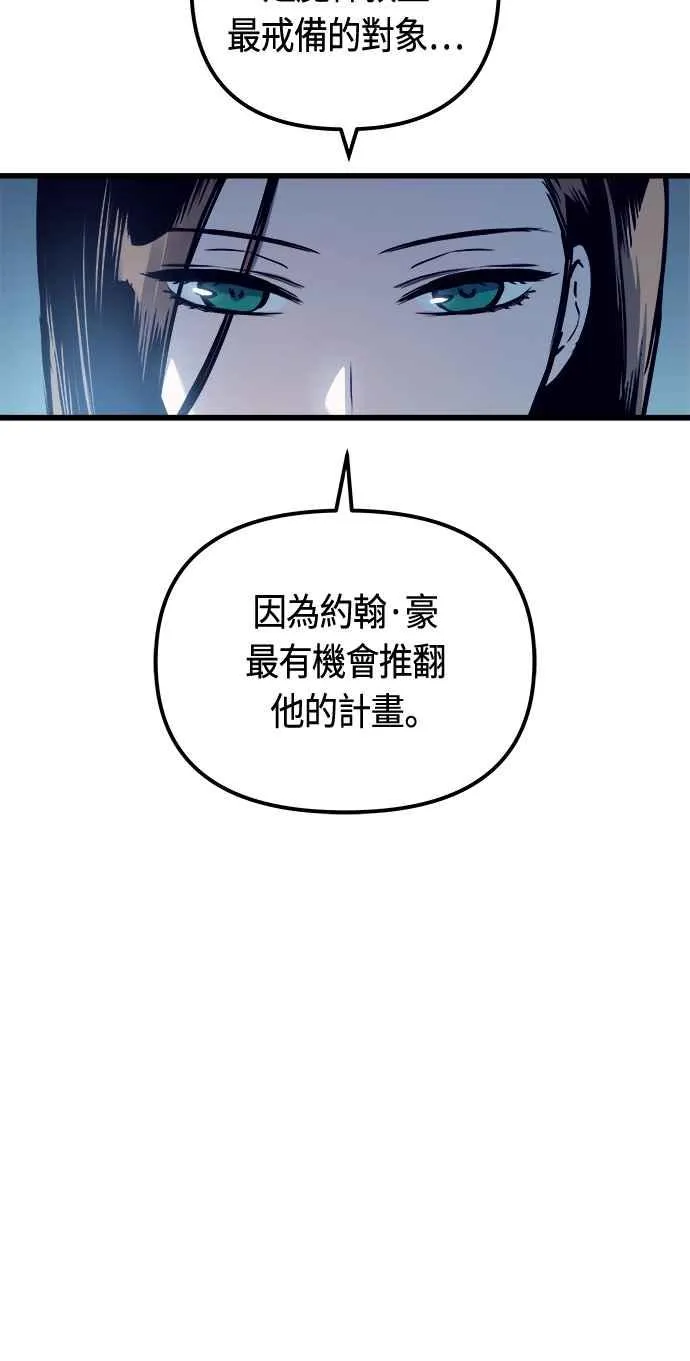 第77话20