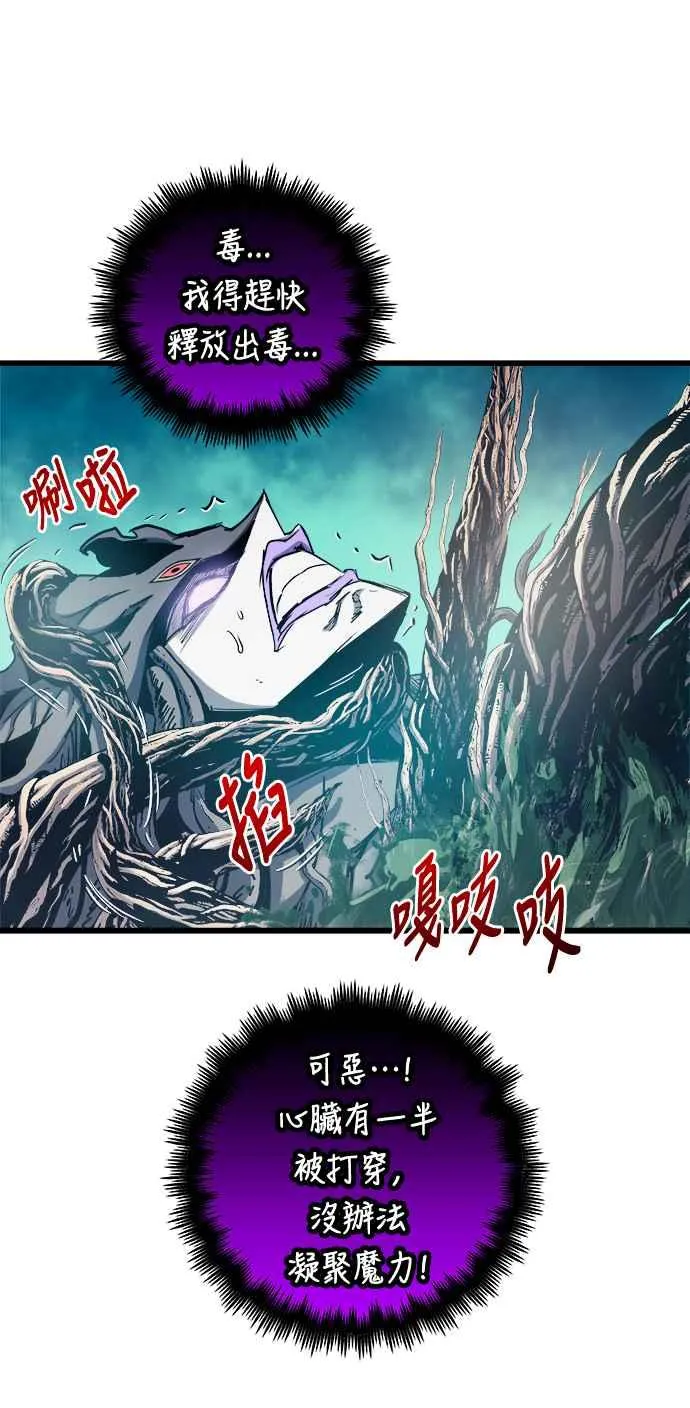 第70话74