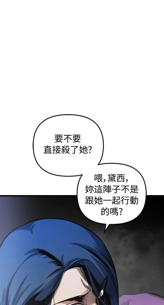 第56话71
