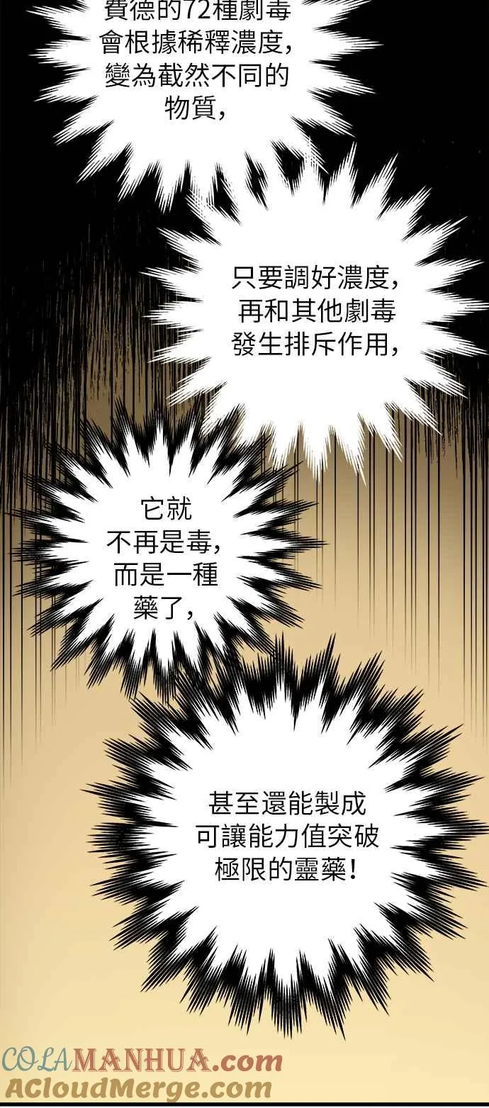 第14话28
