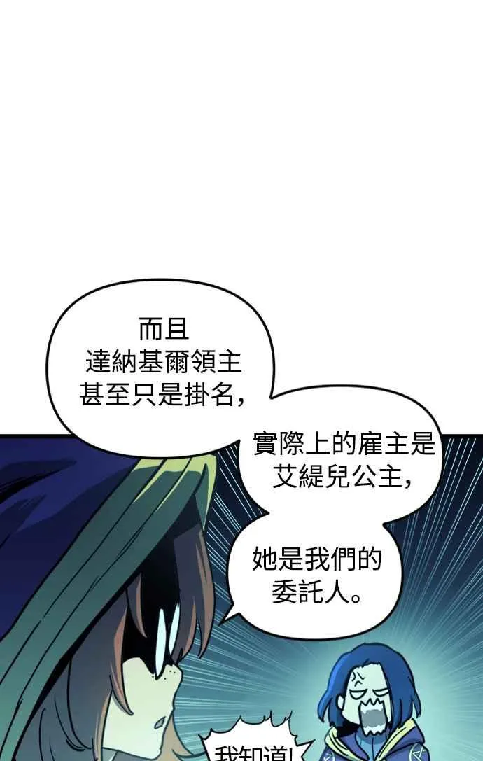第60话（S1最终话）28