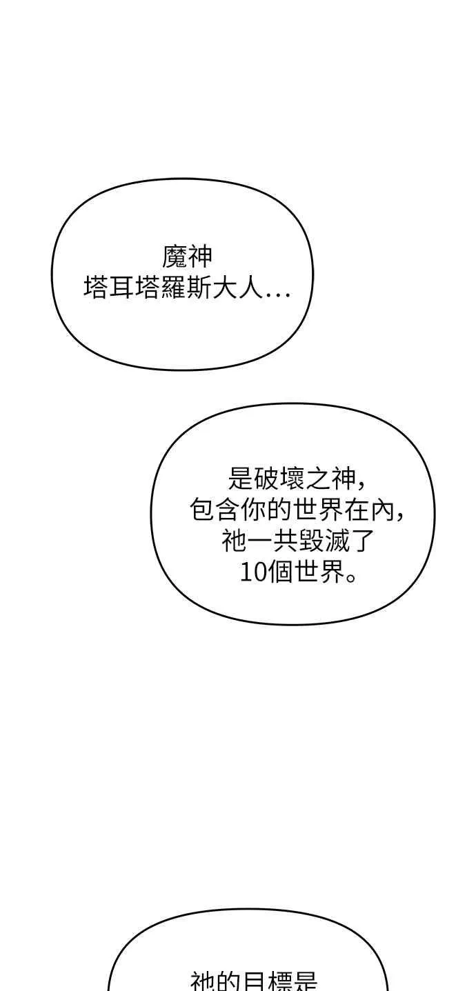 第1话117