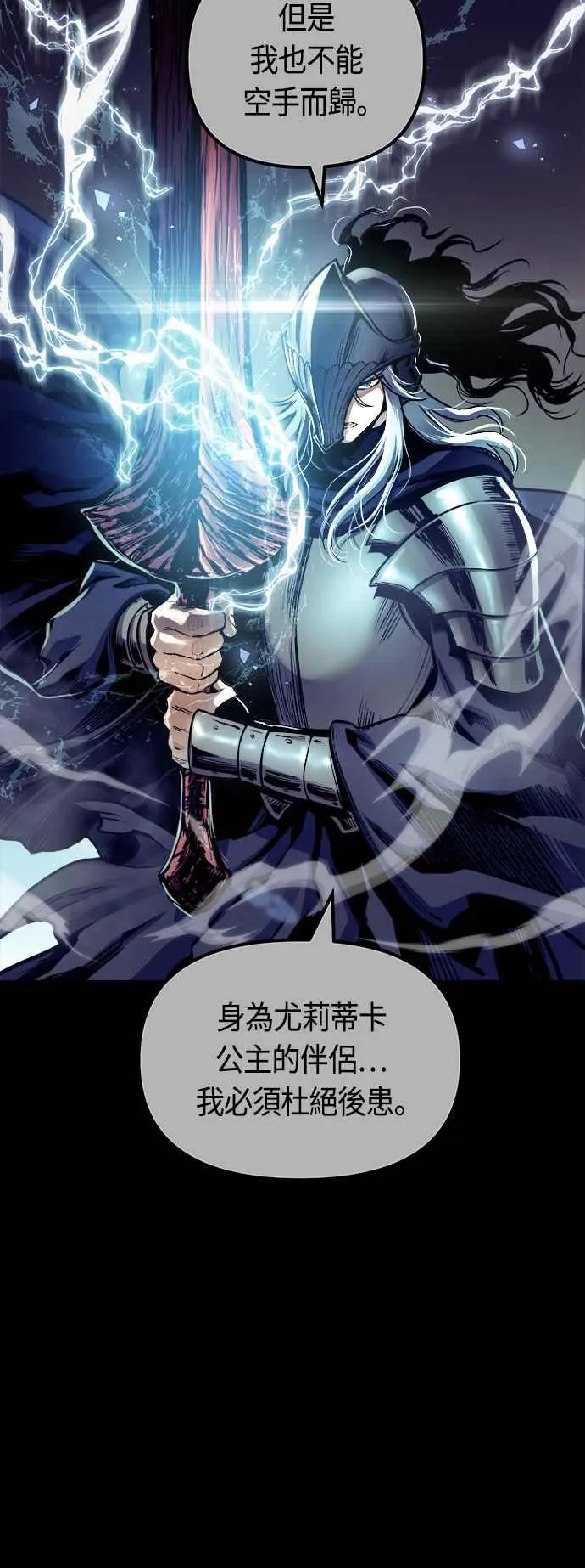 第69话62