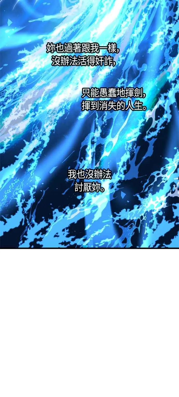 第73话37