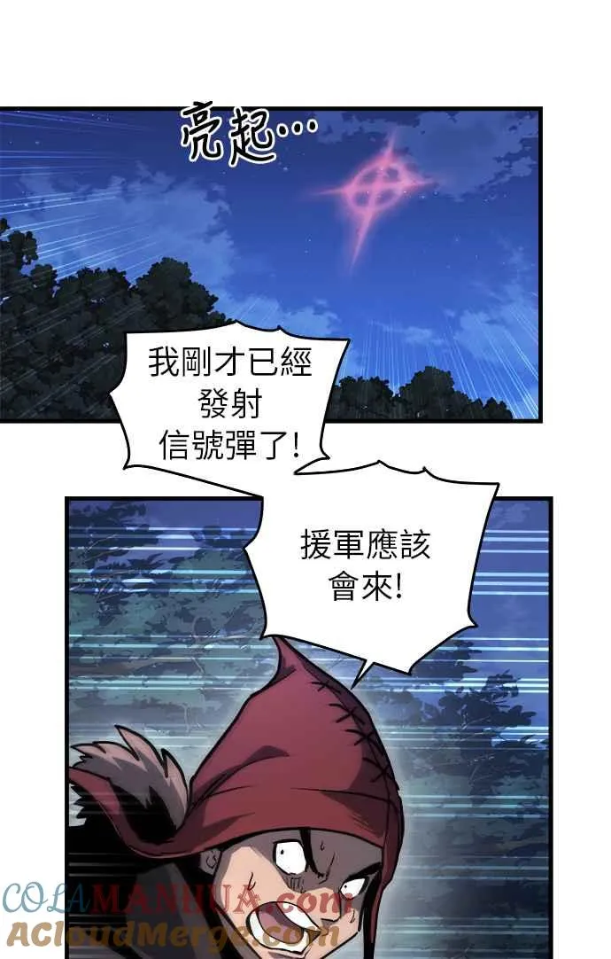 第14话56