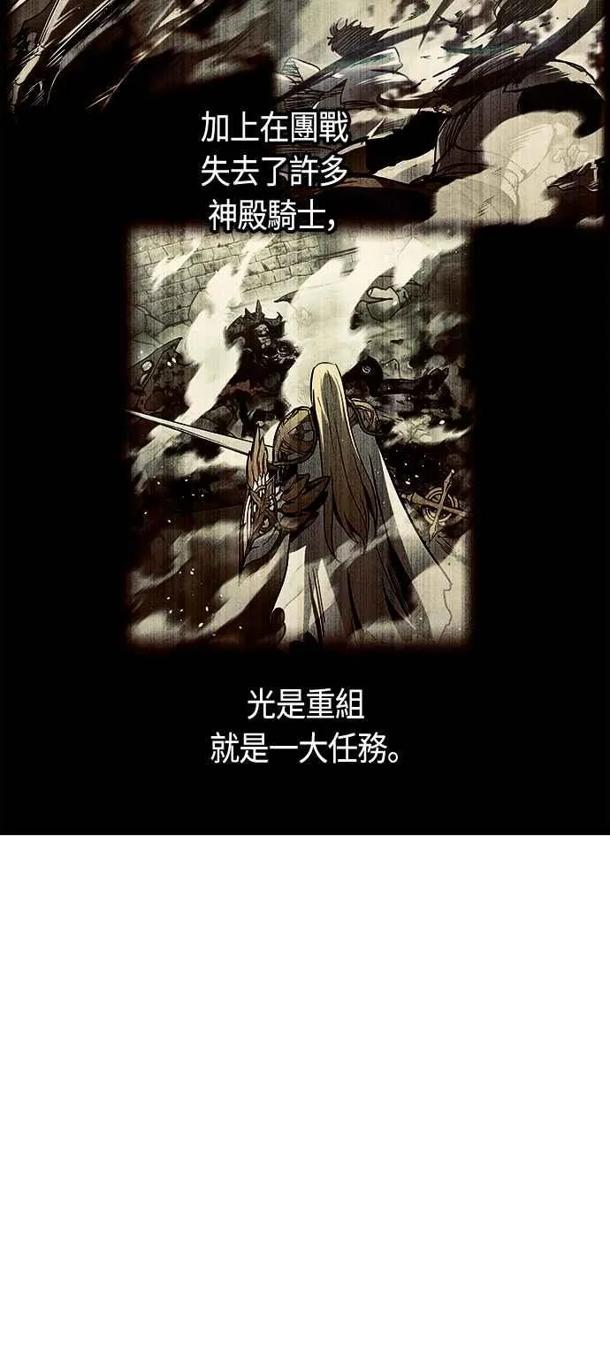 第81话14