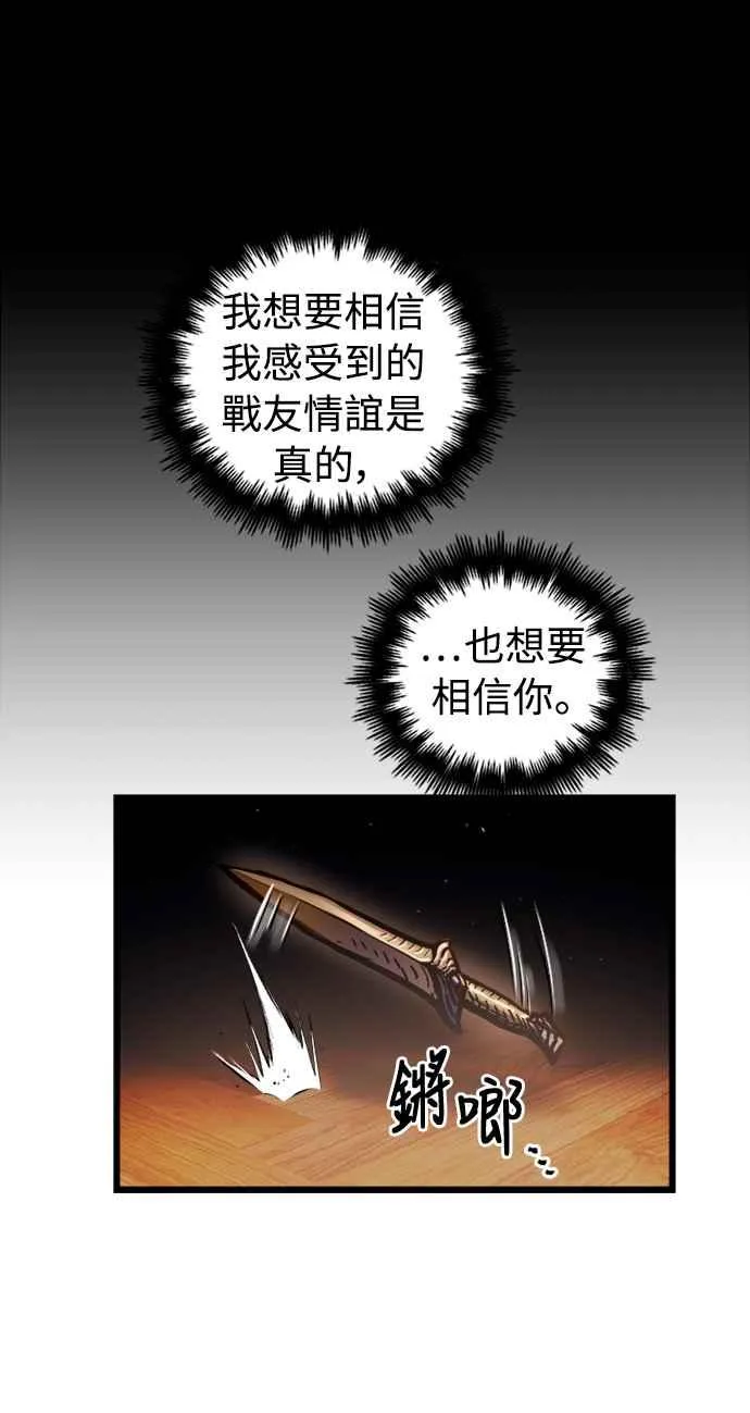 第50话68